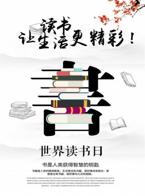 立足線上，一芯一逸設(shè)計服務 打造專屬海報定制天地