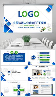 PPTX信息服務 從素材圖片到設(shè)計模板的全面解決方案