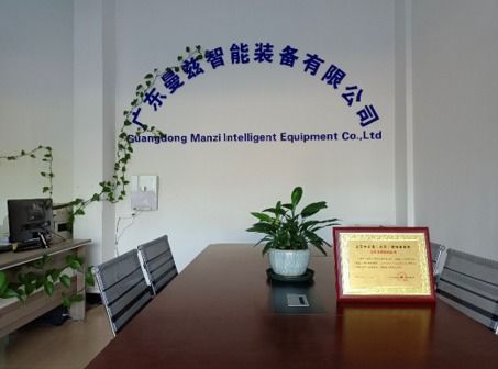 攜手并進(jìn)，共創(chuàng)未來 熱烈慶祝中德瑪格成立八周年